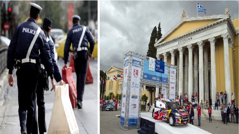 Ράλι Ακρόπολις: Κυκλοφοριακές ρυθμίσεις στο κέντρο της Αθήνας - Οι δρόμοι που απαγορεύεται από σήμερα η κυκλοφορία