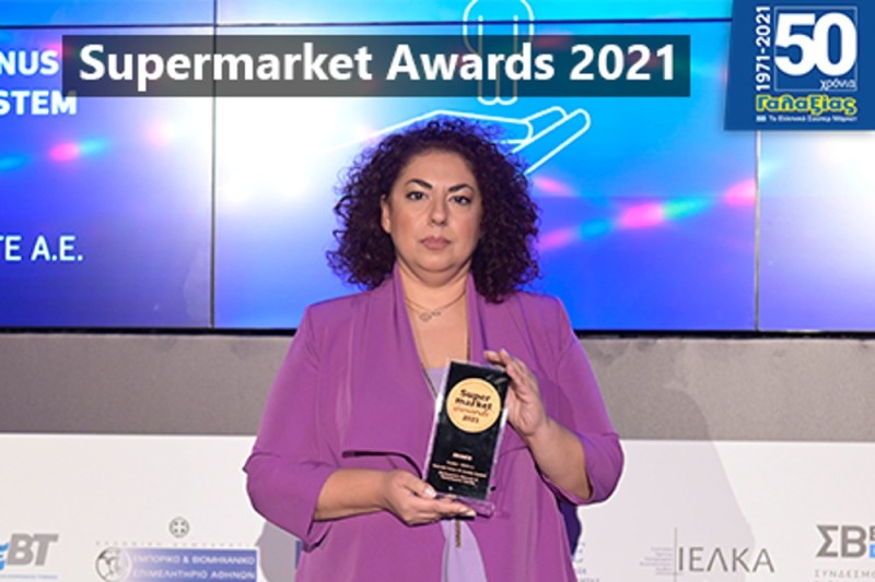 Σούπερ Μάρκετ Γαλαξίας Supermarket Awards 2021