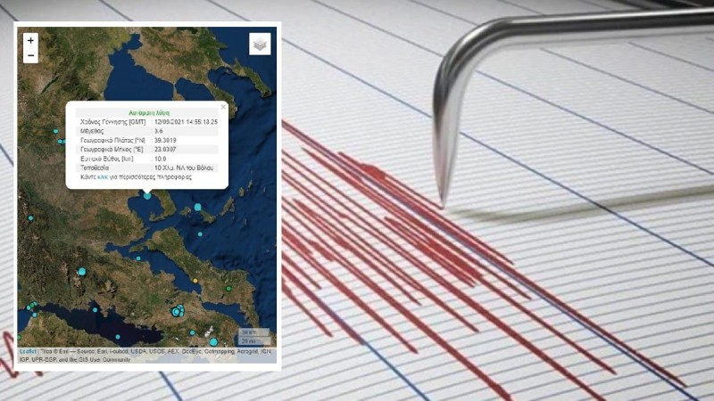 Σεισμός: Νέες ισχυρές δονήσεις σε Βόλο και Άνδρο - Έντονη δραστηριότητα σε Αθήνα και Θήβα