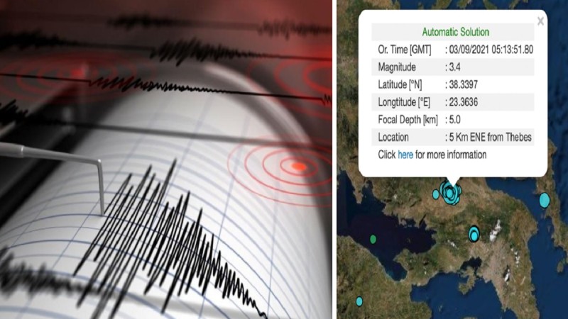 Σείεται η χώρα! Νέος σεισμός στη Θήβα - Τα επικίνδυνα ρήγματα στην Ελλάδα