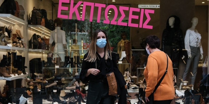 Εκπτώσεις-Νοέμβριος21