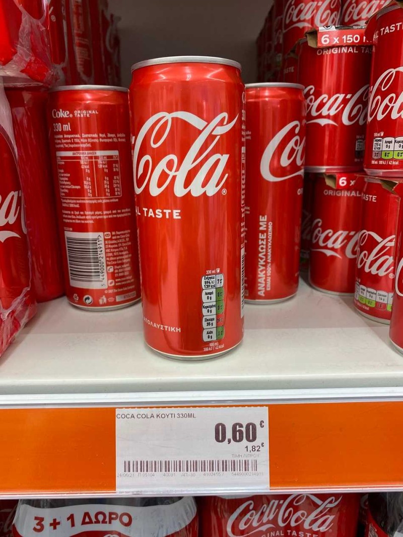 Coca Cola κοροϊδία στον Σκλαβενίτη