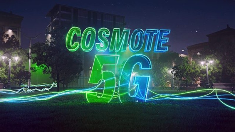 Δίκτυο cosmote 5g