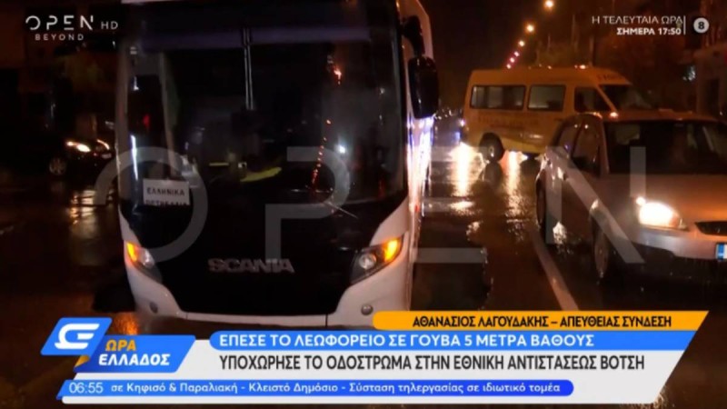 Κακοκαιρία Μπάλλος: Λεωφορείο στη Θεσσαλονίκη έπεσε σε γούβα 5 μέτρων! (video)