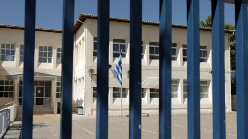 Καλλιθέα: Ταυτοποιήθηκε ο 17χρονος που γρονθοκόπησε σε προαύλιο σχολείου 15χρονο μαθητή