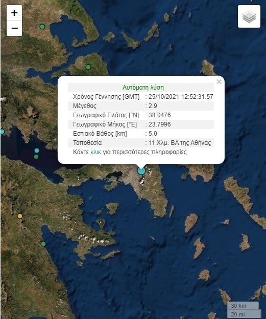  Σεισμός στην Αττική: Τι αναφέρουν οι επιστήμονες για το ρήγμα που έδωσε τα 2,9 Ρίχτερ στο Μαρούσι