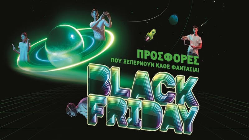 Black Friday προσφορές σε Cosmote 