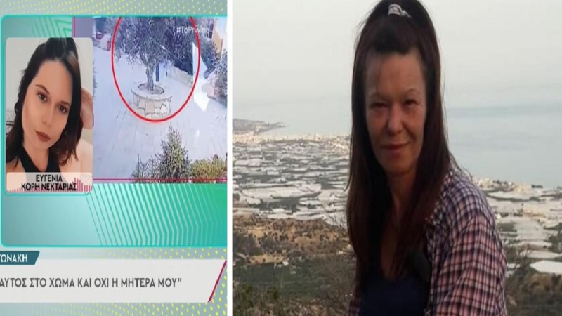 Έγκλημα στη Κρήτη: Καταπέλτης η κόρη της άτυχης Νεκταρίας - «Μακάρι να ήταν στο χώμα ο πατέρας μου, αλλά είναι δειλός» (Video)