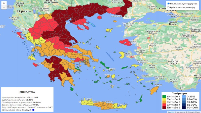 Συναγερμός σε 17 περιοχές της Ελλάδας