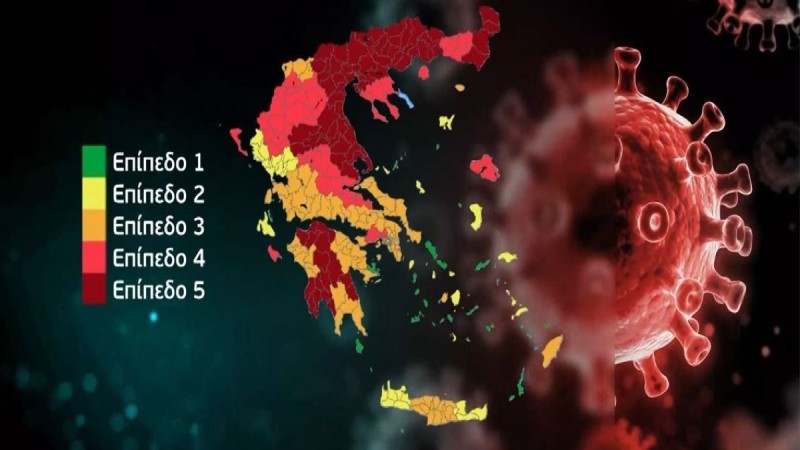 Κορωνοϊός: Συναγερμός σε 17 περιοχές της Ελλάδας - Μπήκαν σε «βαθύ κόκκινο» (Video)