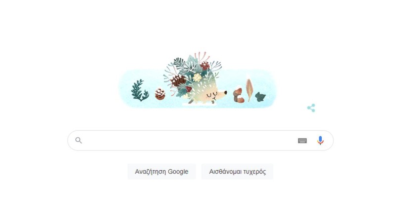 Google Doodle: Στο χειμερινό ηλιοστάσιο αφιερωμένο το νέο doodle - Ξεκινά ο χειμώνας