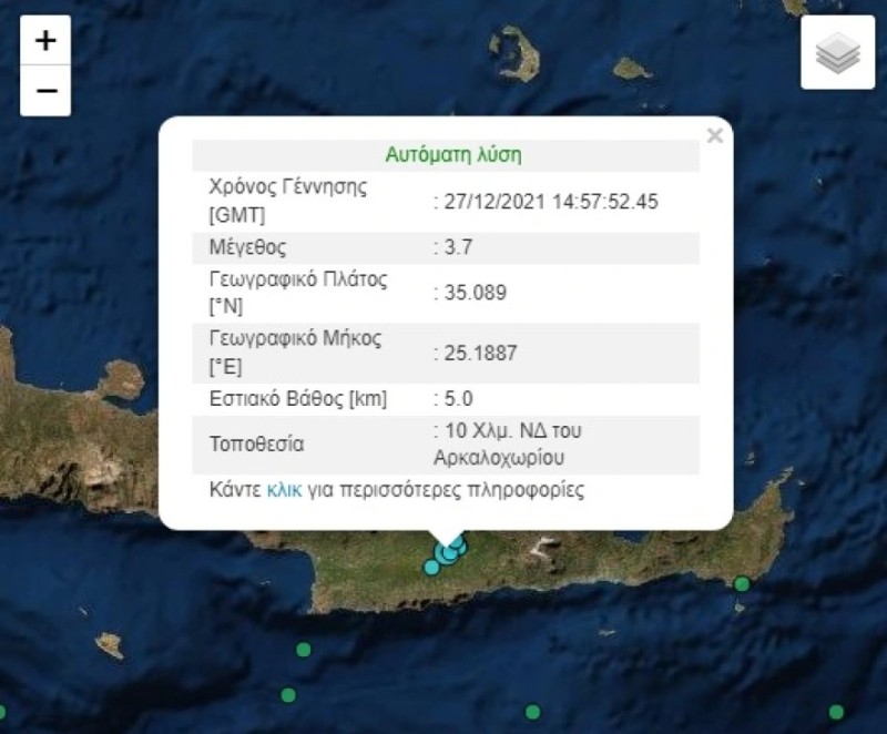 Σεισμική δόνηση ταρακούνησε την Κρήτη για ακόμα μία φορά