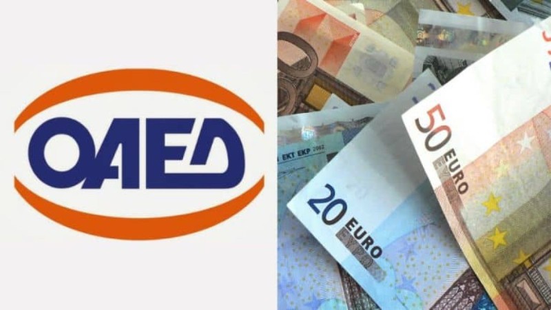Το «άγνωστο» επίδομα των 200 ευρώ του ΟΑΕΔ