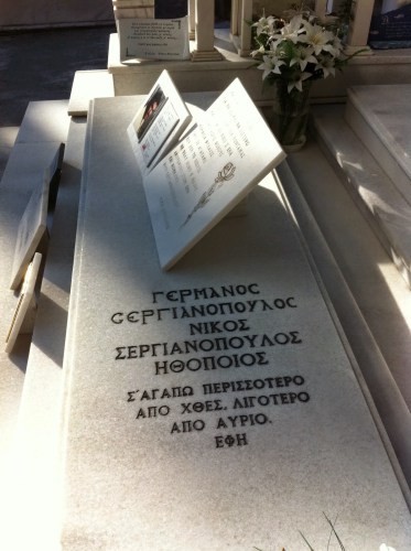 Τι ανατριχιαστικό γράφει πάνω ο τάφος του ηθοποιού Νίκου Σεργιανόπουλου!
