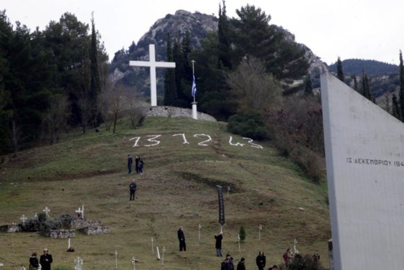 καλαβρυτα-ναζι