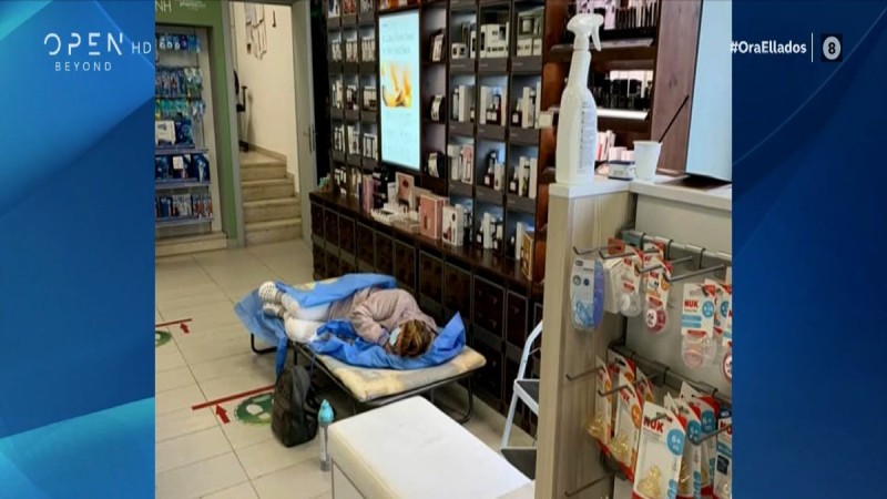 Εικόνα - σοκ: 73χρονη με κορωνοϊό κατέρρευσε μέσα σε φαρμακείο (Video)
