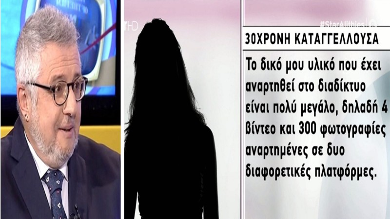 Στάθης Παναγιωτόπουλος: «Επισκέφτηκε το «ροζ» κανάλι μία μέρα μετά τον γάμο του!» - Σάλος με τις νέες αποκαλύψεις (Video)