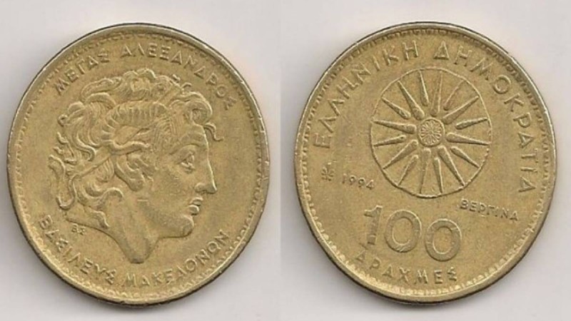 Σούσουρο με τα κέρματα των 100 δραχμών με τον Μεγαλέξανδρο! Όλη η αλήθεια για την τεράστια αξία τους
