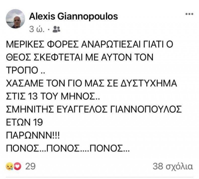 παλαιμαχοσ-ολυμπιακοσ-αεκ