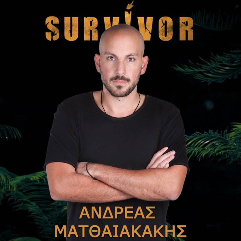 ματθαιάκης survivor