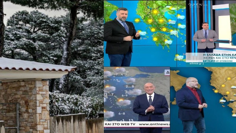 Καιρός σήμερα 23/1: Συνεχίζεται η ψυχρή επέλαση της «Ελπίδας» με χιόνια και θερμοκρασίες έως -15 - Προειδοποιούν Αρναούτογλου, Καλλιάνος, Μαρουσάκης και Αρνιακός