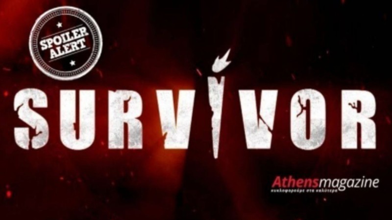 Survivor spoiler 03/01: Έχουμε ανατροπή; ΟΡΙΣΤΙΚΟ: Αυτή η ομάδα κερδίζει την πρώτη ασυλία!