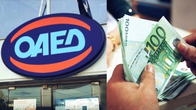ΟΑΕΔ: Ειδικό βοήθημα 733 ευρώ για ανέργους - Πώς να υποβάλλετε αίτηση