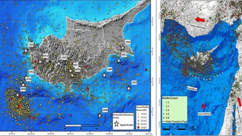 Ισχυρός σεισμός 6,3 Ρίχτερ στην Κύπρο