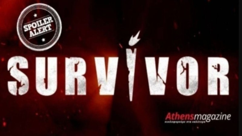 Survivor spoiler 23/01, ανατροπή: Αυτή η ομάδα κερδίζει την ασυλία!