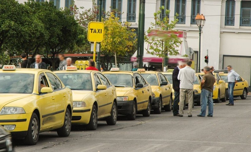 ταξι-αυξησεισ
