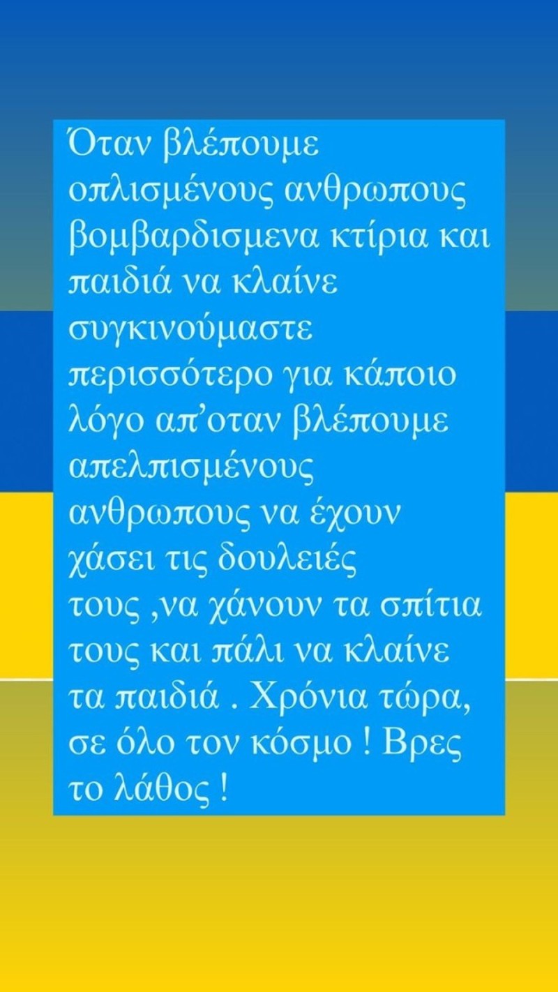 κρατεροσ-κατσουλησ-ουκρανια