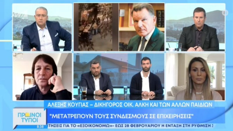 Αποκάλυψη-“βόμβα” Κούγια για δολοφονία Άλκη - Τι δείχνει η φωτογραφία που έχει στα χέρια του (video)