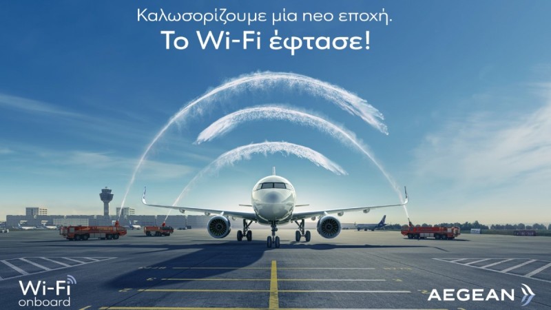 Τρομερή κίνηση από την Aegean: Διαθέτει Wi-Fi σ' όλες τις πτήσεις της! 