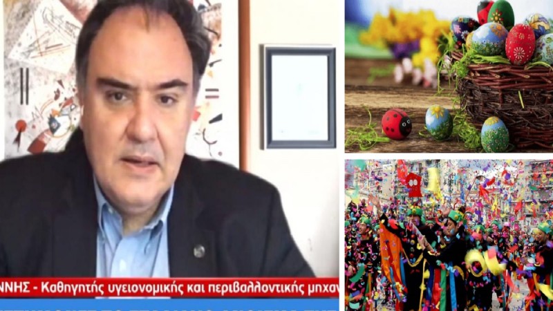 Ταφόπλακα Δημοσθένη Σαρηγιάννη: «Να θυσιάσουμε τις Απόκριες για να σώσουμε το Πάσχα!» (Video)