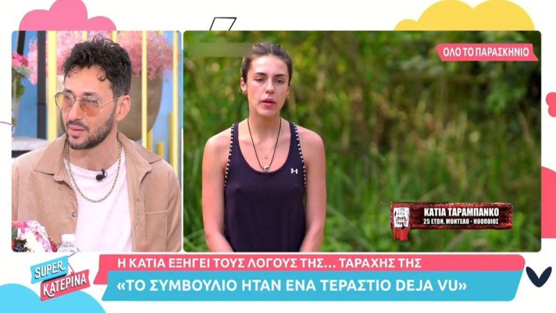 Survivor 5 - Πάνος Καλίδης για Κάτια Ταραμπάνκο: «Πήρε το ρύζι από...»