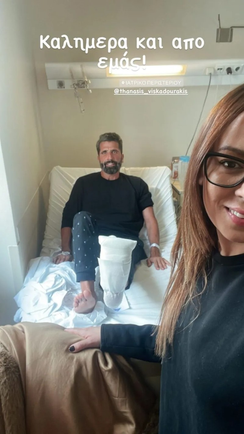 Survivor 5: Ο Βισκαδουράκης υποβλήθηκε σε επέμβαση - Φωτογραφία μέσα από το νοσοκομείο