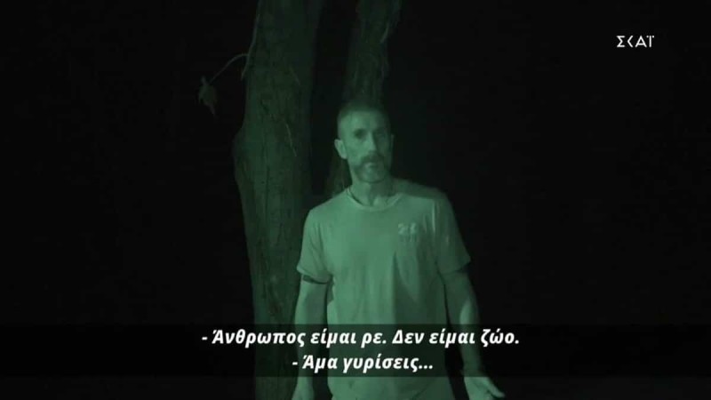 Survivor 5: Άγριος καυγάς ανάμεσα στον Τάκη και τα υπόλοιπα μέλη της ομάδας των Διάσημων