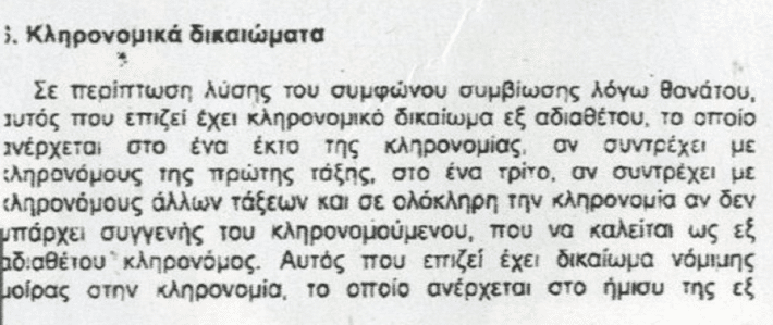 Χωρισμός – βόμβα για Ελένη Μενεγάκη και Μάκη Παντζόπουλο