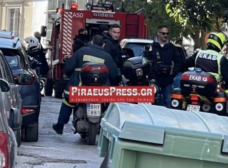 Ισχυρή έκρηξη στο κέντρο του Πειραιά