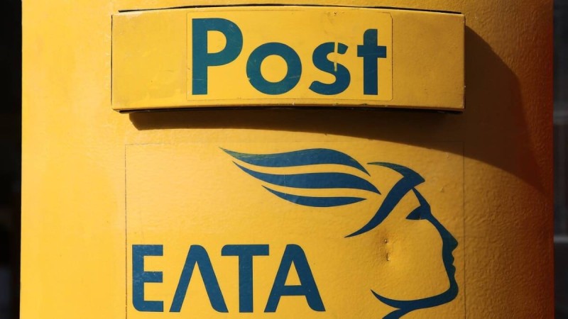 Συναγερμός στα ταχυδρομεία της χώρας - Μεγάλο πρόβλημα στα ΕΛΤΑ!