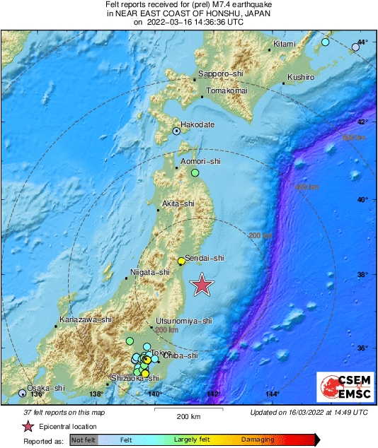 Σεισμός 7,3 ρίχτερ στην Ιαπωνία