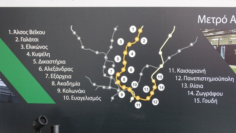 Μετρό - Γραμμή 4: Από το Άλσος Βεΐκου στο Γουδή σε λίγα λεπτά - Τι θα συμβεί με τον σταθμό των Εξαρχείων