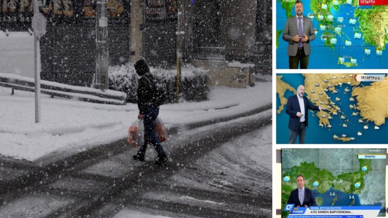 Καιρός σήμερα 9/3: Ραγδαία πτώση της θερμοκρασίας! Πού θα φέρει χιόνια η κακοκαιρία «Φίλιππος» - Καμπανάκι Αρναούτογλου, Μαρουσάκη, Καλλιάνου (Video)