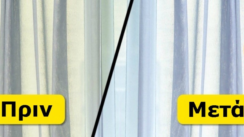Κιτρινισμένες κουρτίνες: Το εύκολο κολπάκι για να τις κάνετε ξανά ολόλευκες!