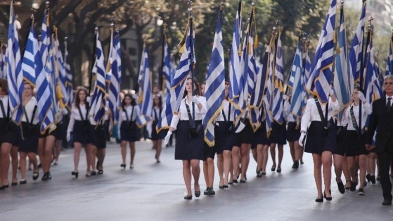 μαθητικη-παρελαση