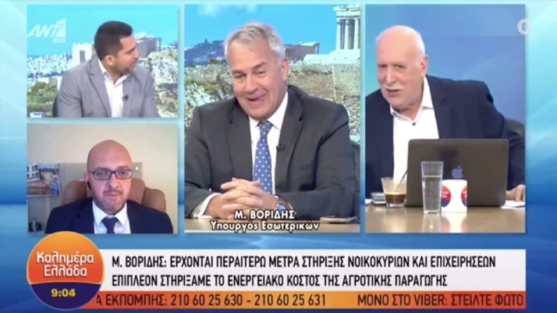 Χαμός στον αέρα του ΑΝΤ1 με Παπαδάκη και Βορίδη: «Τον Μαδούρο τον θυμόσαστε; Τώρα είμαστε μαζί του» (video)