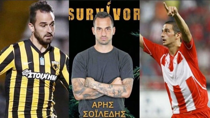 Survivor 5: «30 χρόνια παίζω μπάλα» - Ο Άρης Σοϊλέδης ούρλιαζε για την ποδοσφαιρική του καριέρα αλλά δεν την «μυρίζει» ιδιαίτερα! 10 ομάδες σε λίγα χρόνια