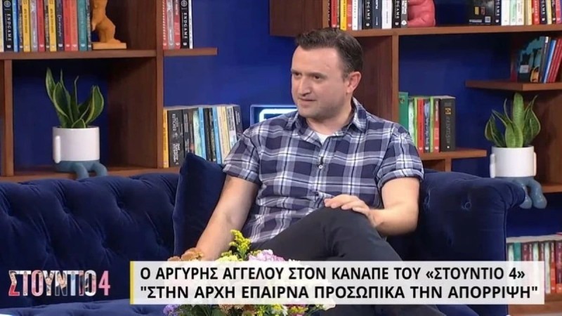 Δεν το γνώριζε κανείς: Η μεγάλη αποκάλυψη του Αργύρη Αγγέλου για Αλίκη Βουγιουκλάκη, Γιώργο Καπουτζίδη και «Παρά Πέντε»!