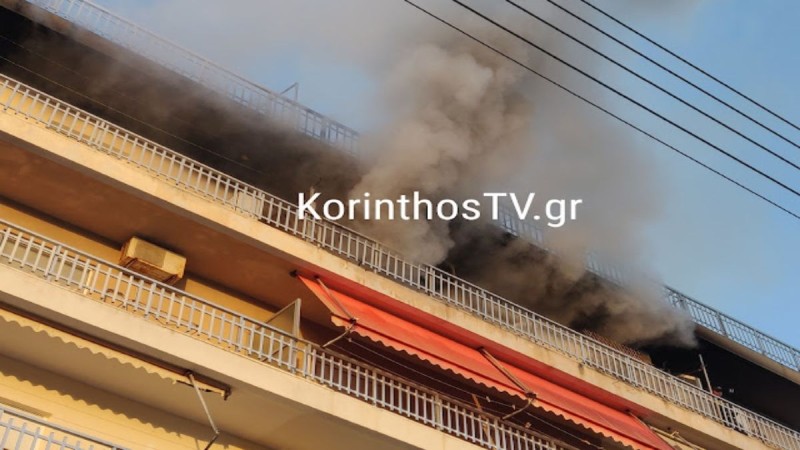 Κόρινθος: Φωτιά σε διαμέρισμα - Δύο άτομα στο νοσοκομείο (Video)