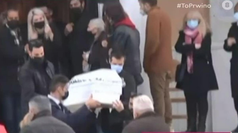 Νεκρά παιδιά στην Πάτρα: Ανατριχιαστικά πλάνα από την κηδεία της Τζωρτζίνας (Video)